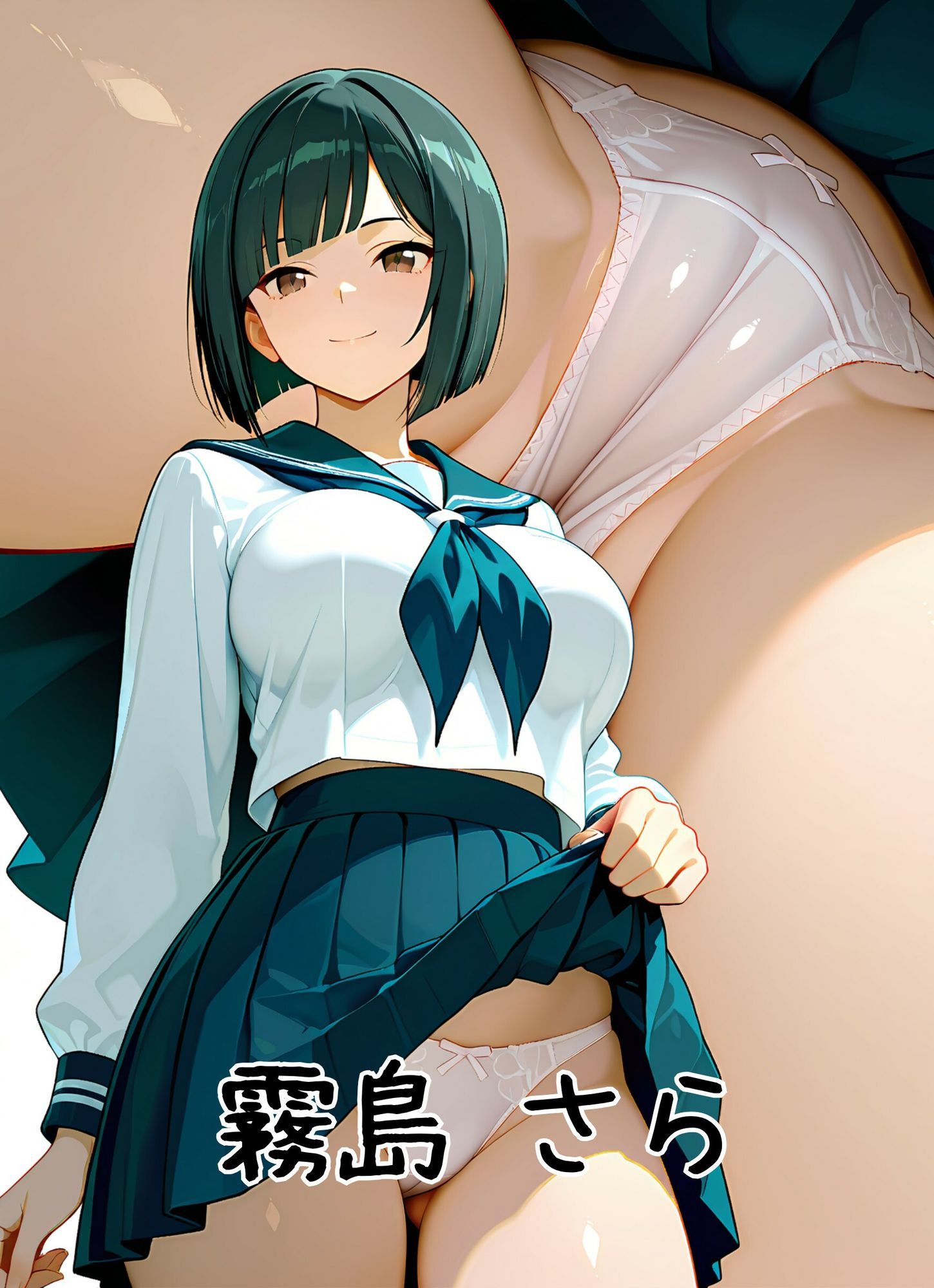 セーラー服とパンティー＆ブラジャー - サンプル画像 4