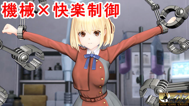 チサト機械姦 快楽用機械触手の恥辱に絶頂を繰り返し敗北する美少女エージェント - サンプル画像 3