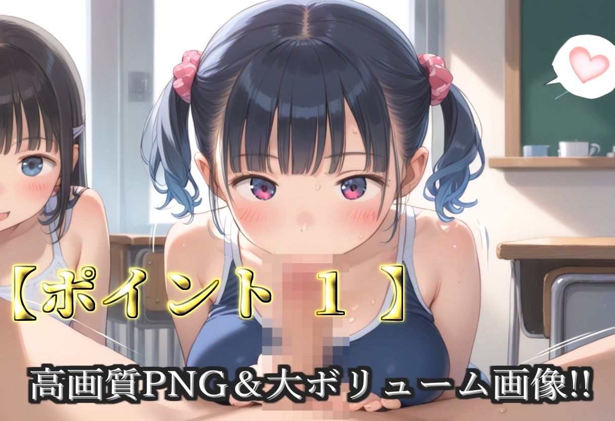 【プレミアシリーズ】【豪華特典あり】スク水部巨乳ロリ学園乱交 放課後部室で集団中●し乱痴編【500個】 - サンプル画像 3