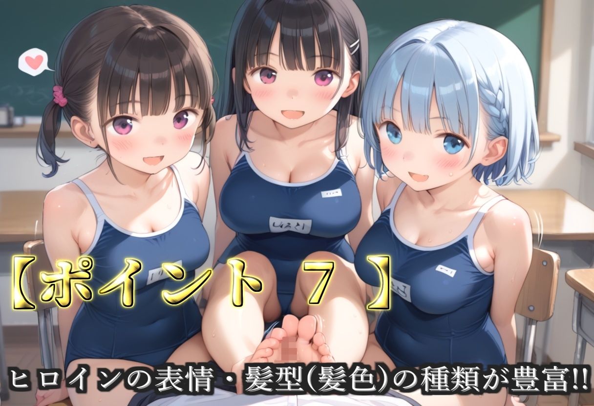 【プレミアシリーズ】【豪華特典あり】スク水部巨乳ロリ学園乱交 放課後部室で集団中●し乱痴編【500個】 - サンプル画像 9