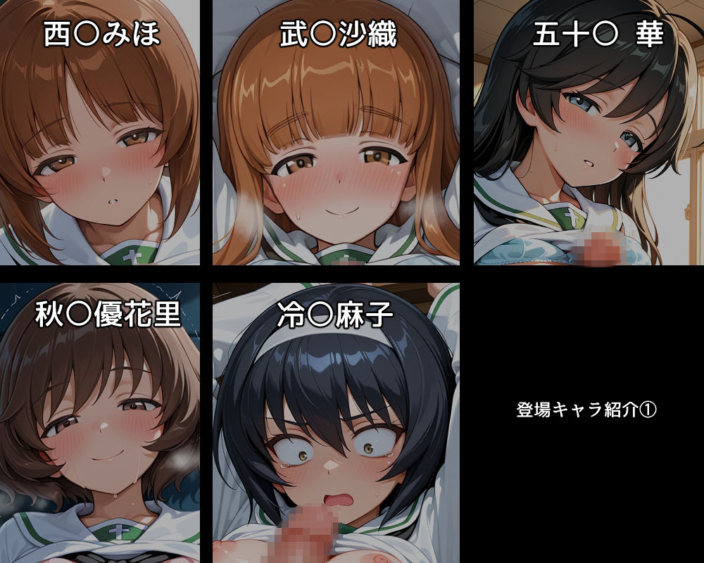 ハメパン〇ァー〜パイズリ大量射精編〜 - サンプル画像 1