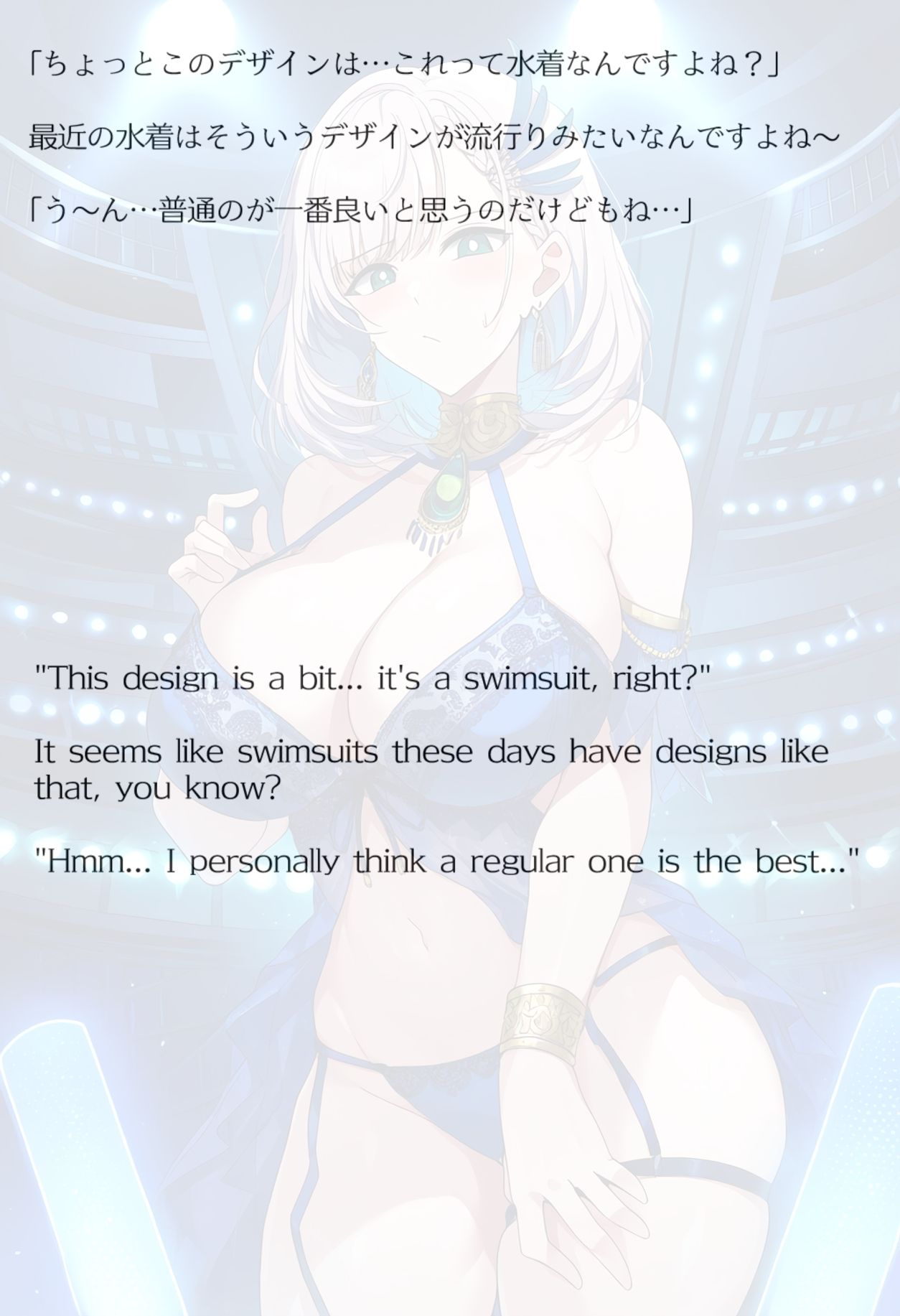 【買い切り版】バーチャル衣装故障で羞恥レイネ（English translation included） - サンプル画像 5