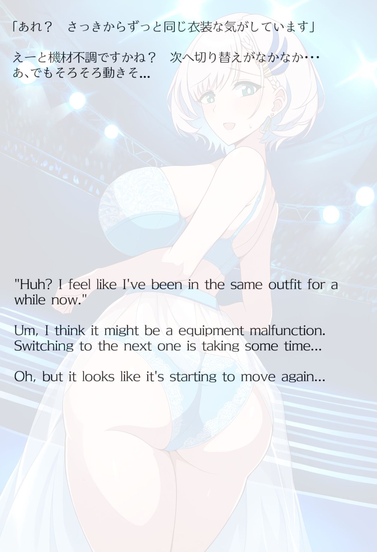 【買い切り版】バーチャル衣装故障で羞恥レイネ（English translation included） - サンプル画像 8