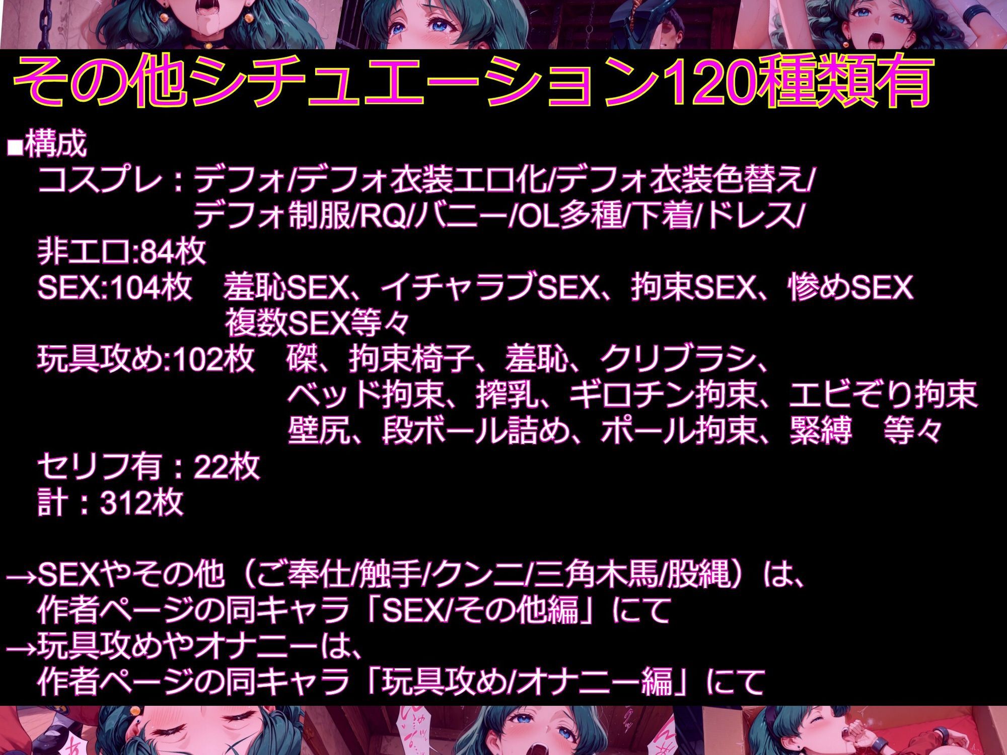【衣装多種】み〇る様気品崩壊の連続絶頂、その気品あふれるお顔が絶頂の嵐にのまれだらしないアヘ顔で歪み狂う_SEX玩具編 - サンプル画像 10