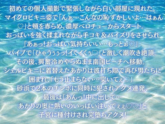ツインテール娘Hな羞恥撮影 - サンプル画像 1