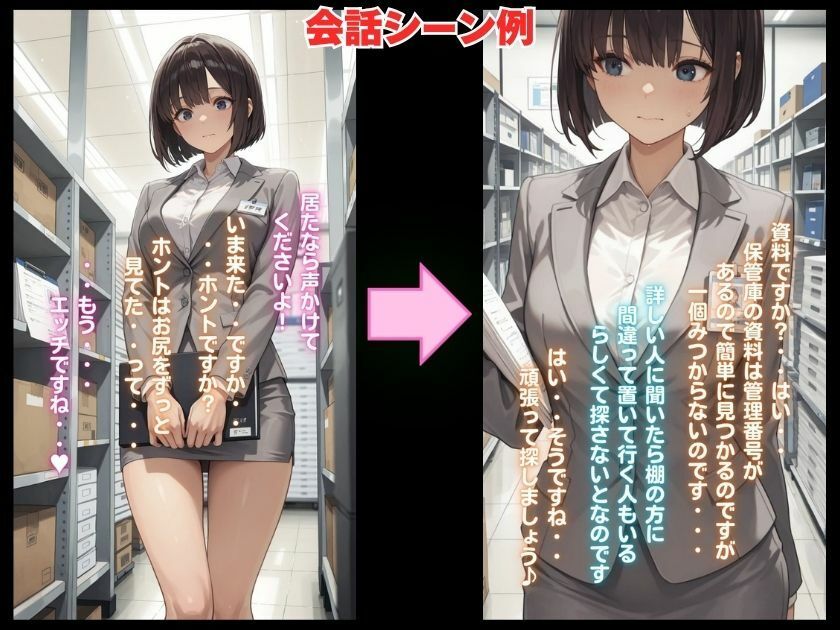 露出妄想はとめられない…クミの妄想5〜資料室探索編〜 - サンプル画像 3