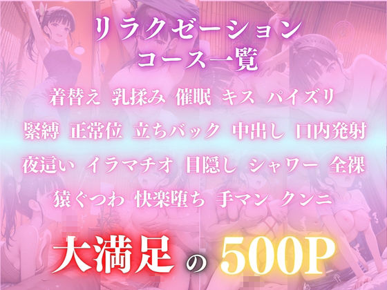 催●オイルマッサージ 栗花〇カナヲ編 CG集500枚 - サンプル画像 1