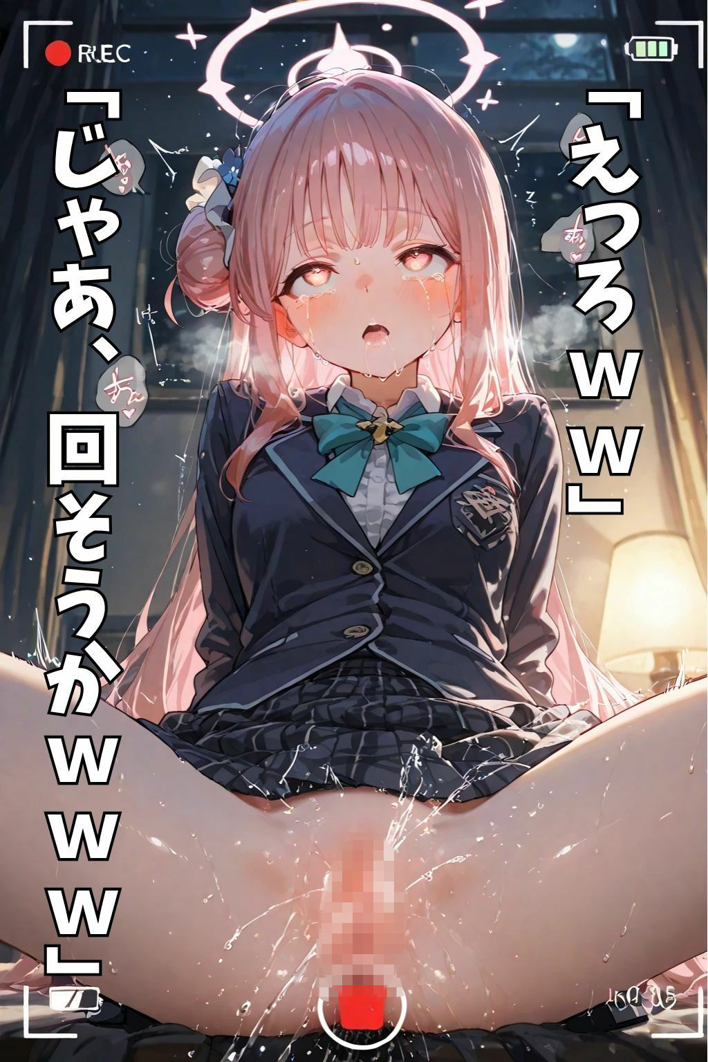 【NTR】コスプレ寝取られ拉致  聖園ミカ - サンプル画像 4