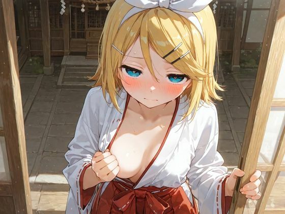 コスルーム  イチャラブえっち漬け  鏡音リン - サンプル画像 1