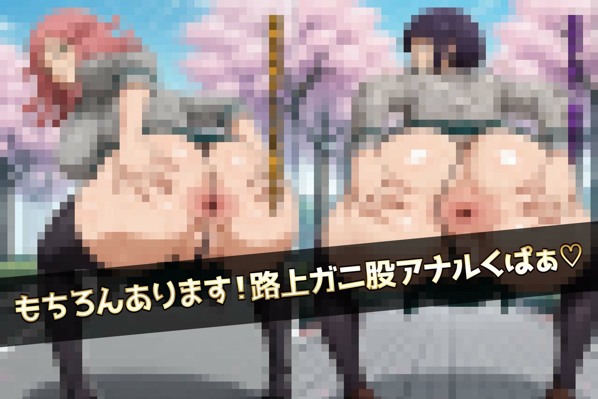 僕のでっかい尻デミアっ！大人気ヒロインたちのセリフ付き尻饗宴CG集！いつでもどこでも見せてくれるっ！アナルくぱぁ、ガニ股、チン媚びあります！ - サンプル画像 7