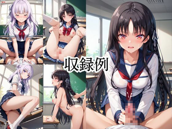 いつでもどこでも搾精委員会 -堀○鈴音＆坂○有栖編- - サンプル画像 4