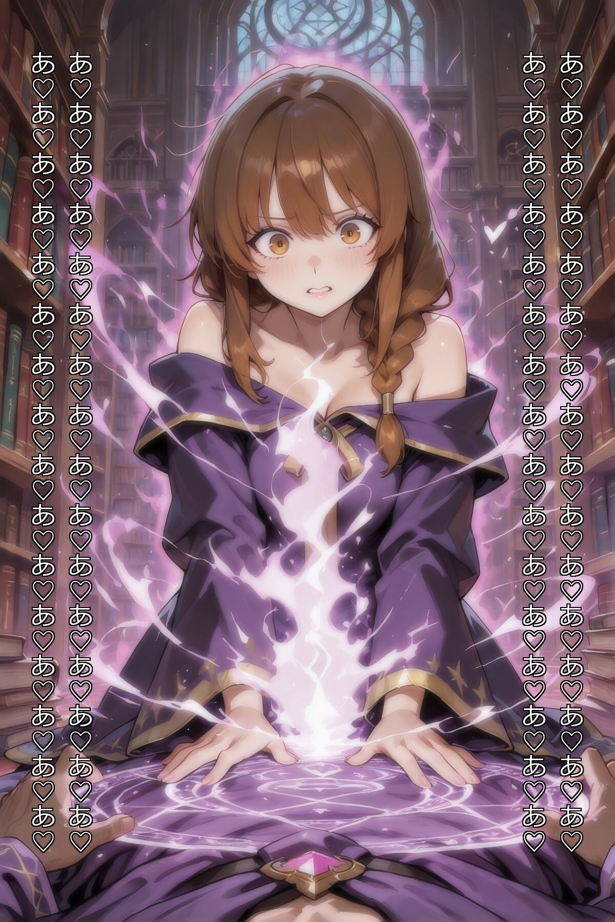 魔法図書館であんなことも！こんなことも！ - サンプル画像 1