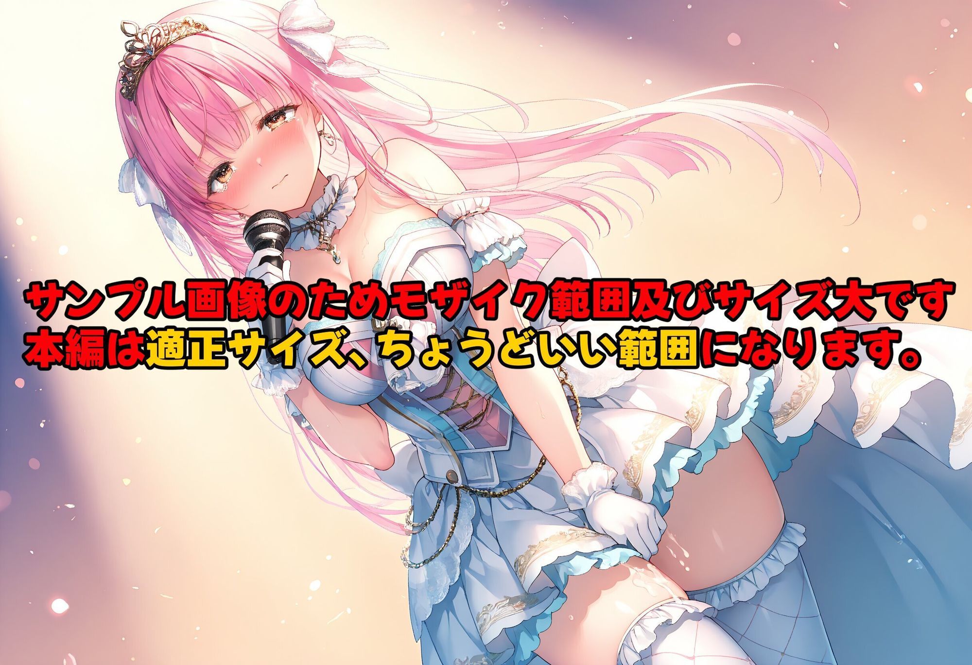 亡国の孕み袋  〜中立国を巣喰う帝國の闇〜第30部 カジノ編-富豪たちの肴- file.2  歌姫たちのvip専用サービス - サンプル画像 4