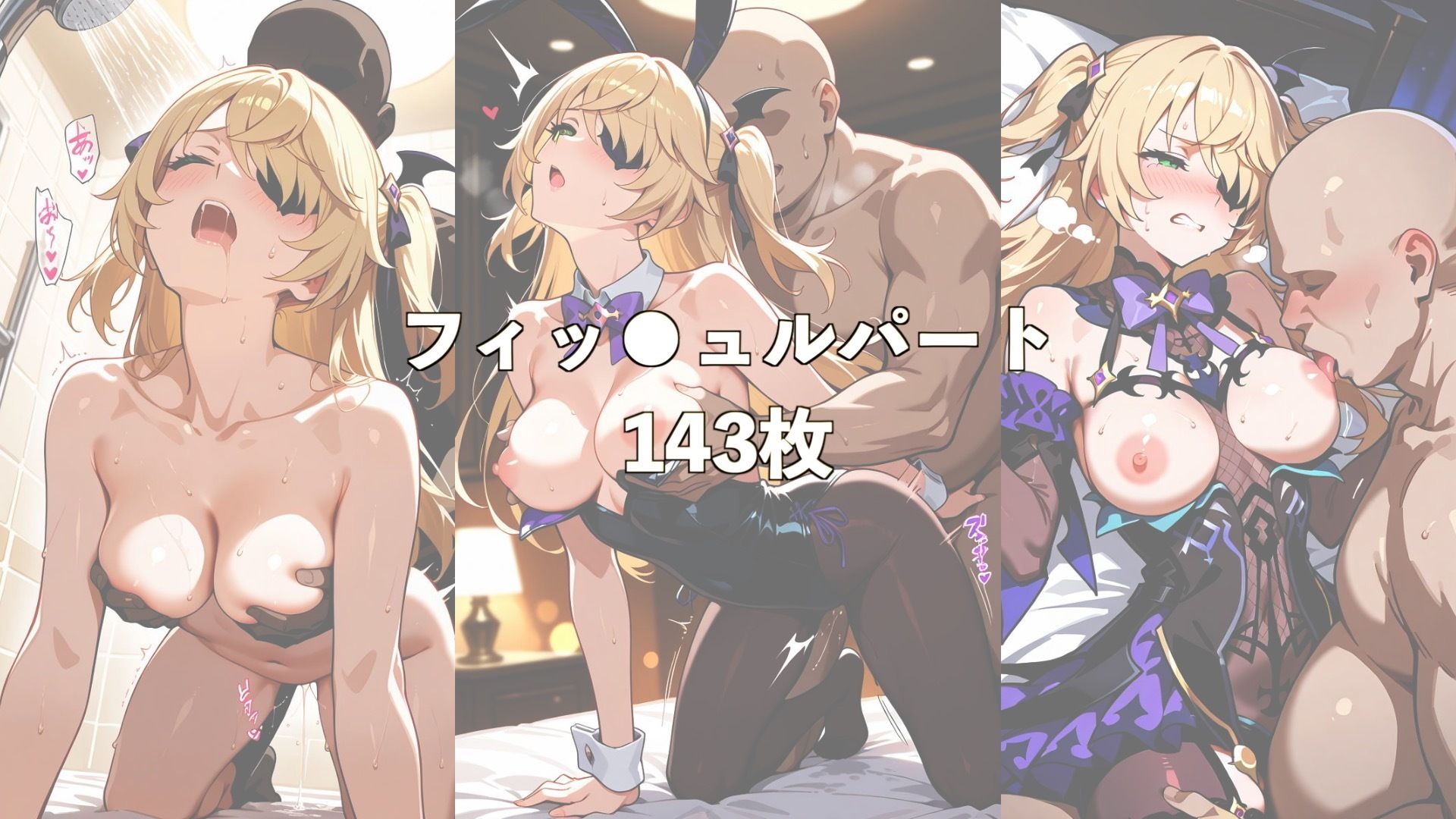 弱みを握られ仕方なくチ●ポを受け入れたところ快感を教え込まれ陥落【刻●＆フィッ●ュル】 - サンプル画像 5