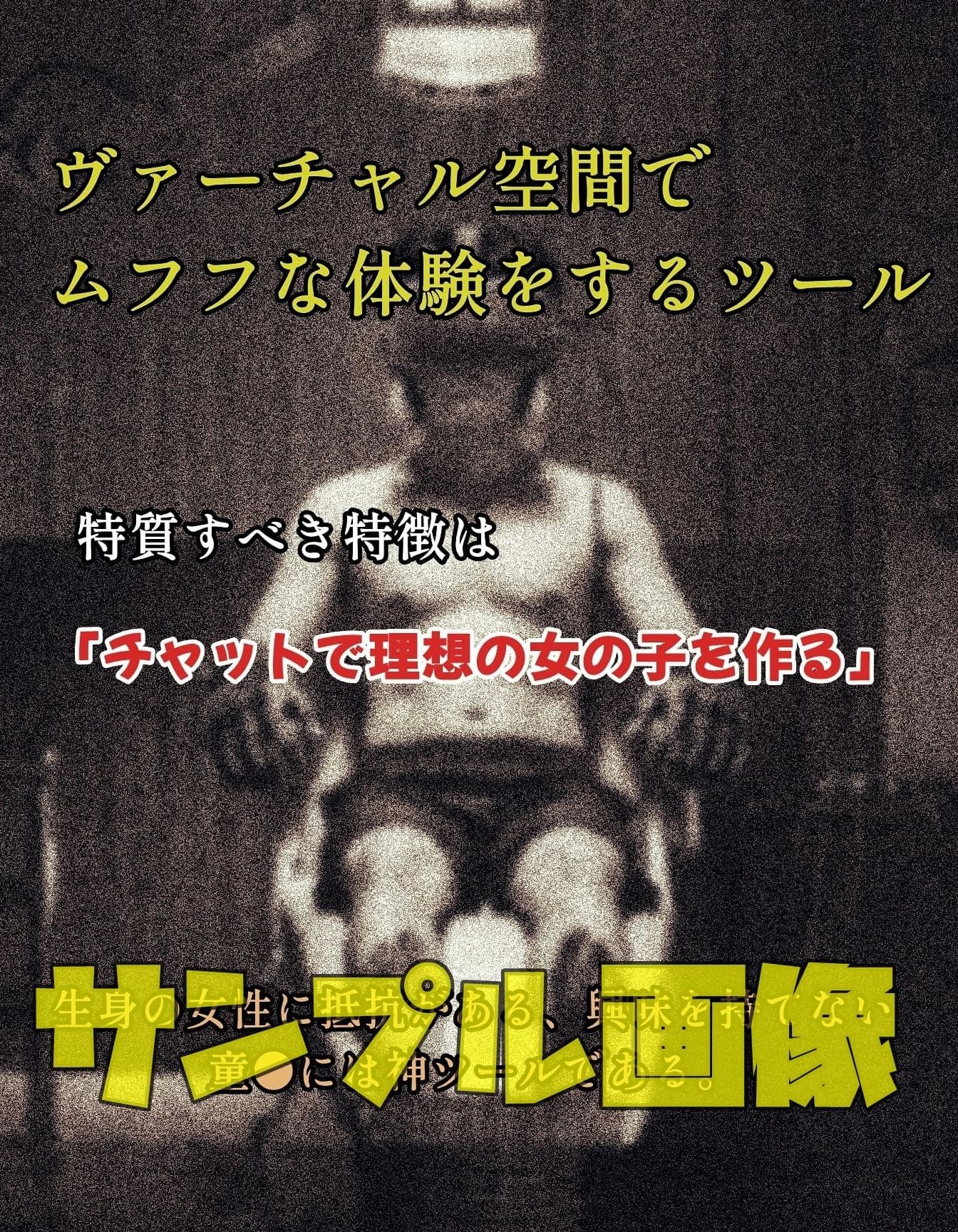 VaCPT  生意気な妹風な女の子編 - サンプル画像 1