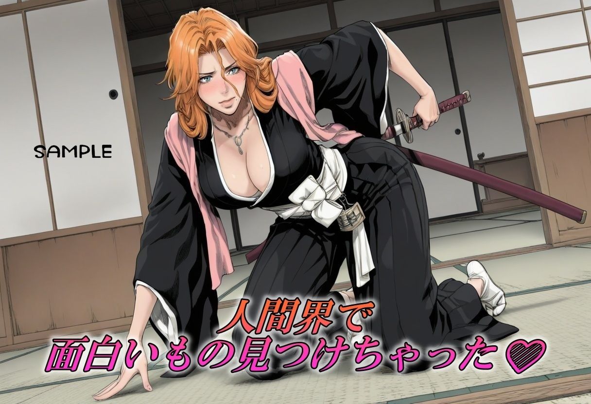 緊縛×巨乳  死神の性事情〜緊縛に溺れる灰猫ちゃん〜 - サンプル画像 1