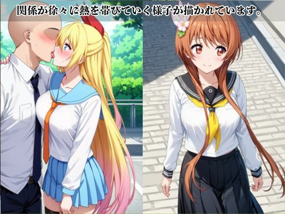 あのヒロインと禁断浮気SEX〜桐○千棘＆橘○里花編〜 - サンプル画像 7