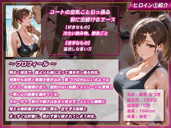 【性処理学園】バレー部員たちがキモ校長に即ハメされて汚される - サンプル画像 2