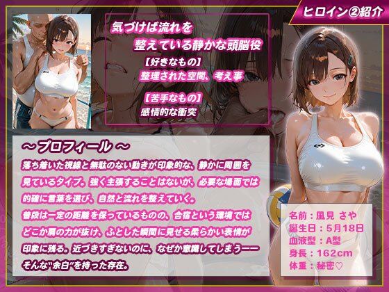 【性処理学園】バレー部員たちがキモ校長に即ハメされて汚される - サンプル画像 4