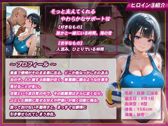 【性処理学園】バレー部員たちがキモ校長に即ハメされて汚される - サンプル画像 6