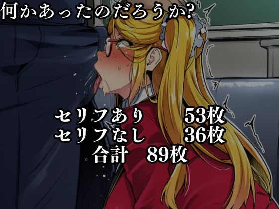 僕の好きだった高坂静流先生がクラスのいじめっ子の性処理道具になる話 - サンプル画像 5