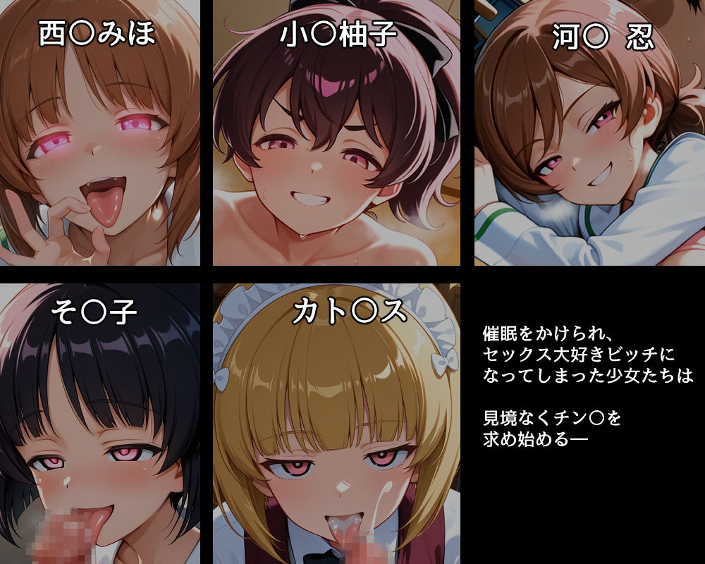 ハメパン〇ァー〜ビッチ化催●編〜 - サンプル画像 1