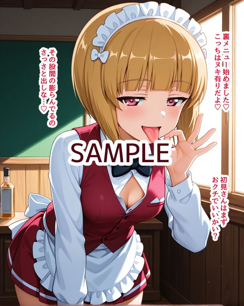 ハメパン〇ァー〜ビッチ化催●編〜 - サンプル画像 3