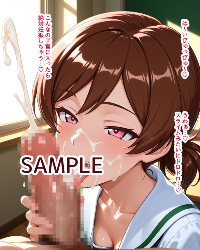 ハメパン〇ァー〜ビッチ化催●編〜 - サンプル画像 4