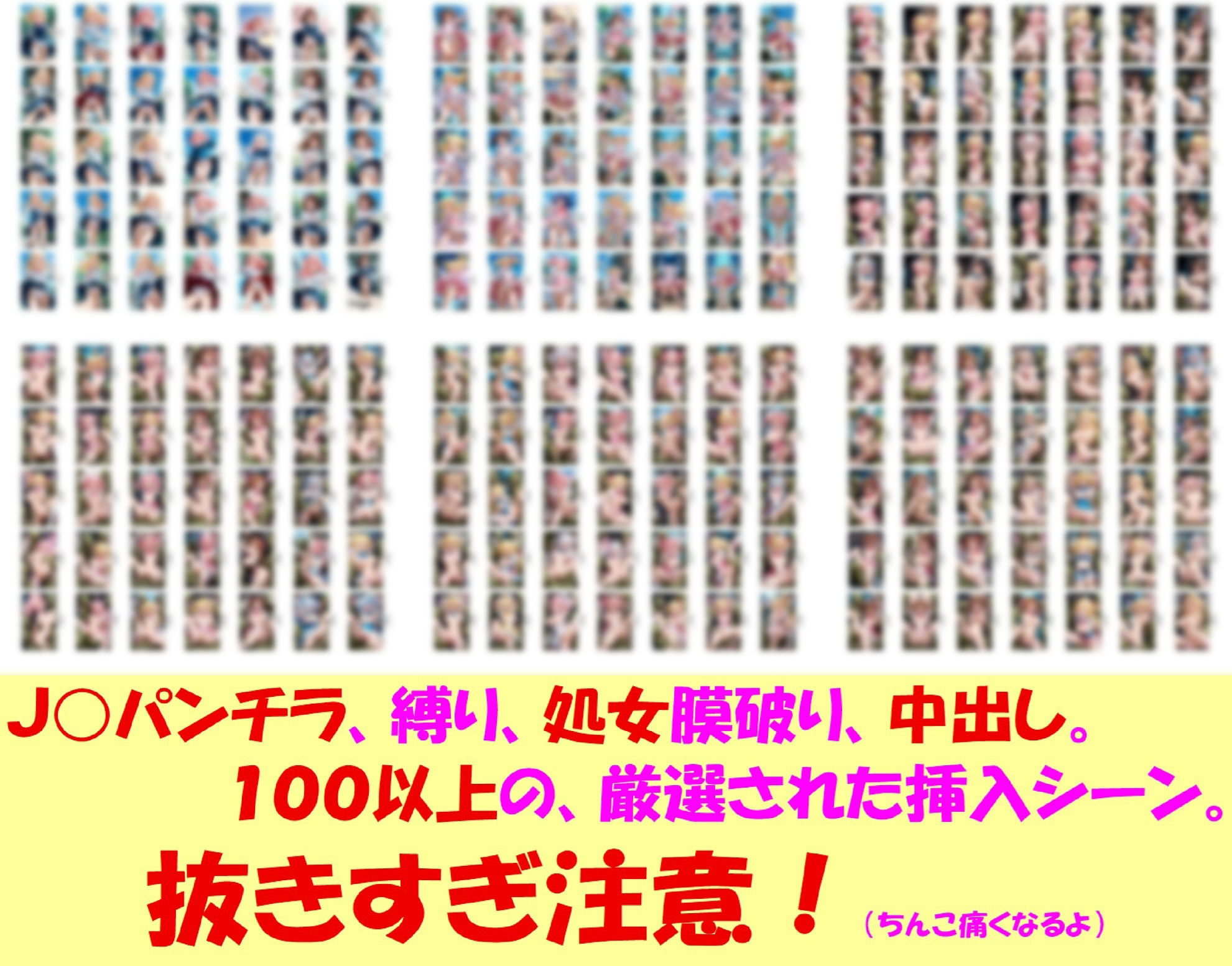 パンチラJKが魔法少女に変身★中出しレ○プでイクぅ！ - サンプル画像 10