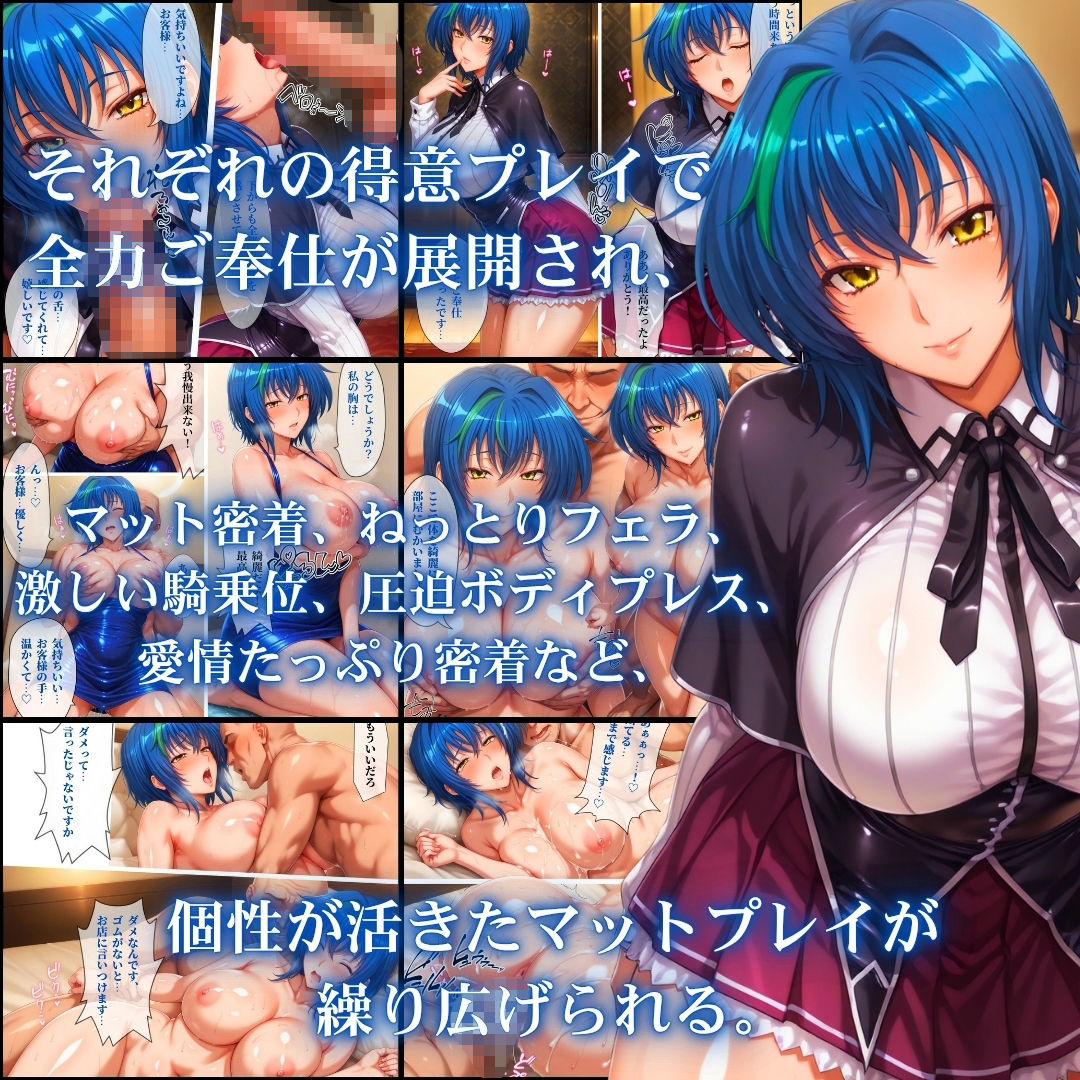 中出し・マット専門店【睾丸踊るソープランド】悪魔編 - サンプル画像 7