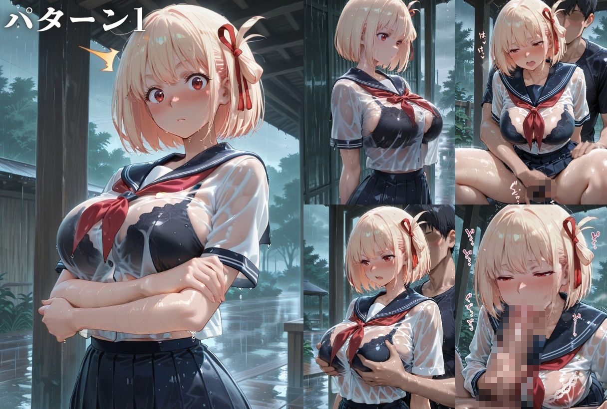 ヒロイン背徳調教-リ〇リス・リ〇イル- - サンプル画像 1