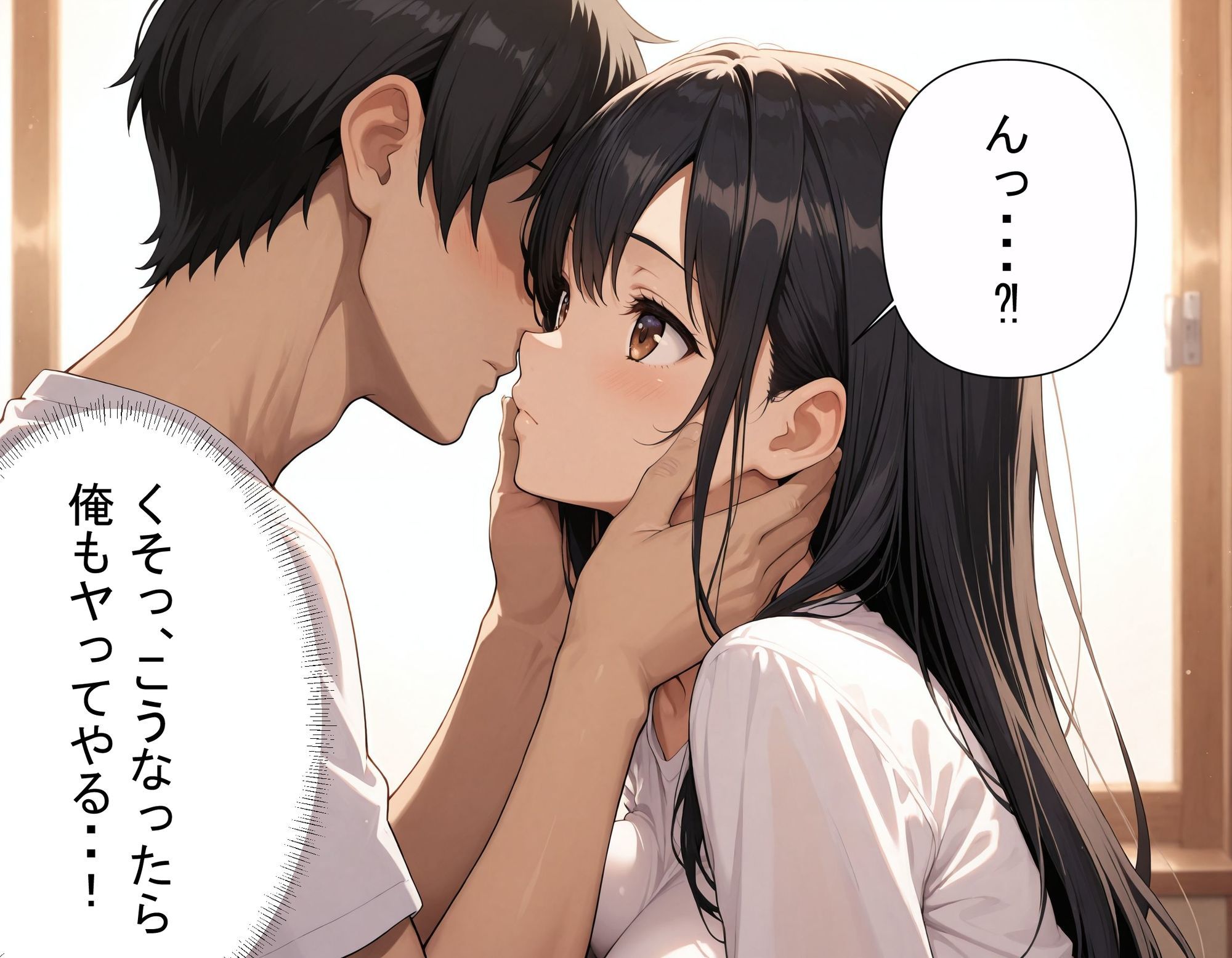【セリフ有】ビッチな妹がデカチンポで兄イキしまくった話 - サンプル画像 7