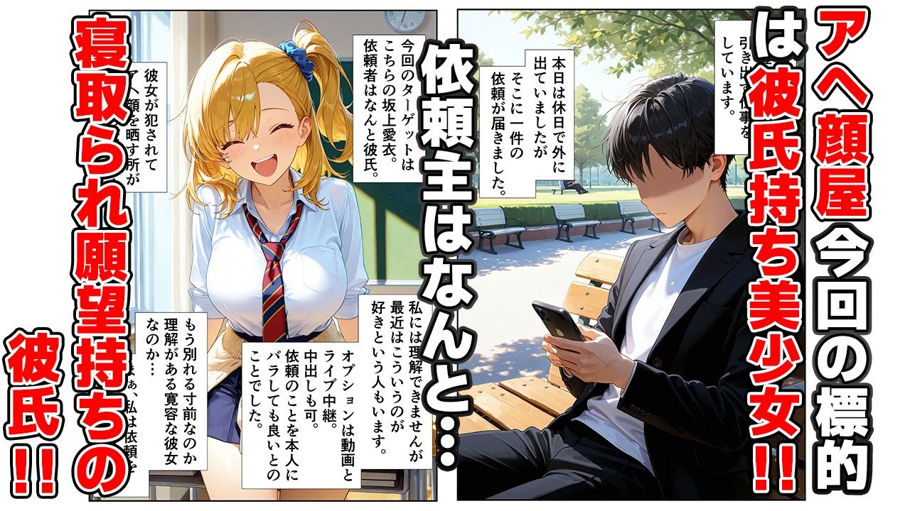 アヘガオヤ  vol.2金髪JK少女 - サンプル画像 1