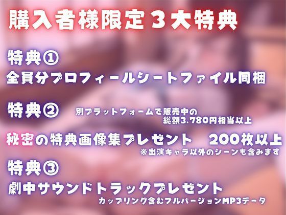 【4K120FPSの超ヌルヌル高画質】厳選制服美女限定 孕ませ中出し 2 - サンプル画像 1