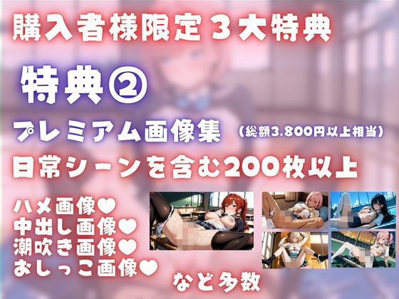 【4K120FPSの超ヌルヌル高画質】厳選制服美女限定 孕ませ中出し 2 - サンプル画像 3