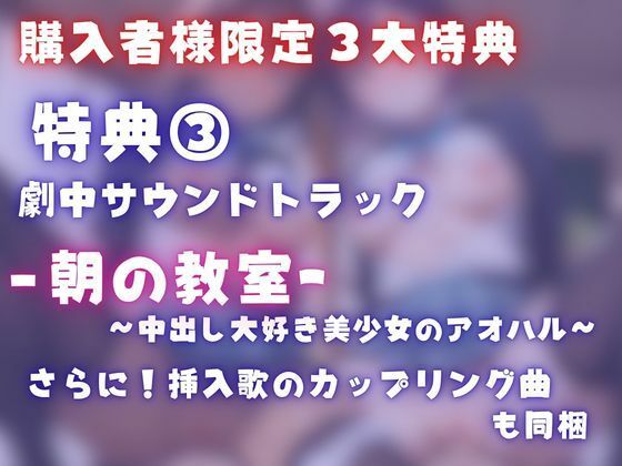 【4K120FPSの超ヌルヌル高画質】厳選制服美女限定 孕ませ中出し 2 - サンプル画像 4