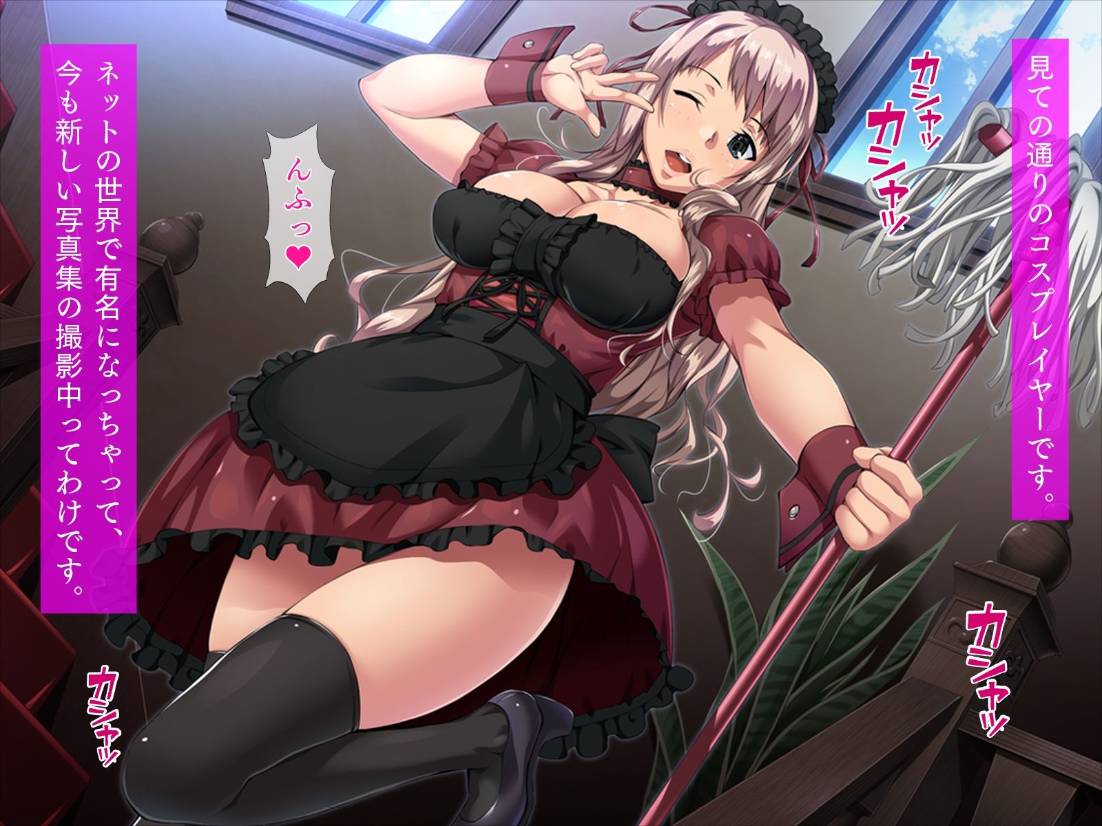 こすぷれ着衣えっち！【総集編】 - サンプル画像 2
