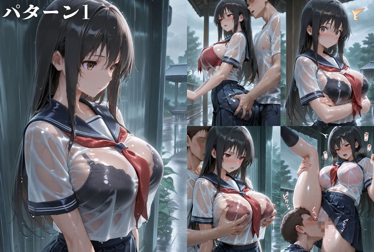 ト●ブル-雨宿り編 ・卑猥パーソナルトレーニング編 ・母乳人妻編- - サンプル画像 1