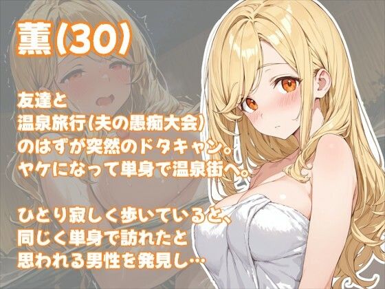 旅行先で臨時ペアを組み混浴温泉に向かう人妻 - サンプル画像 2