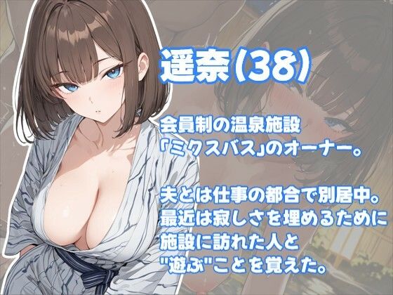 旅行先で臨時ペアを組み混浴温泉に向かう人妻 - サンプル画像 3