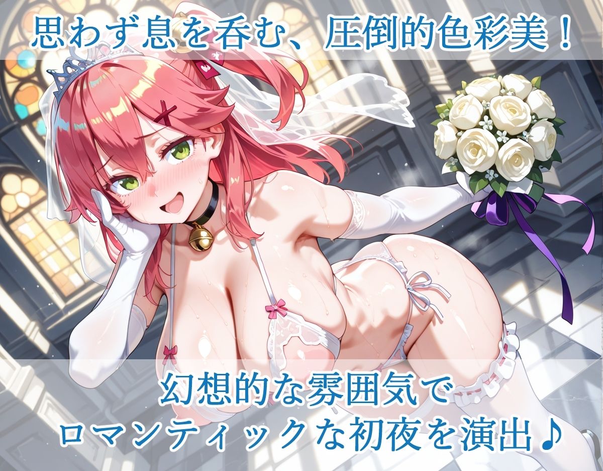 ホ〇ライブ さくら〇こ 新婚初夜えっち - サンプル画像 2