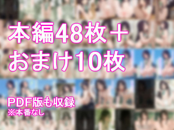あのこは性処理専属ペット当番2  〜クールな生徒会長編〜 - サンプル画像 5