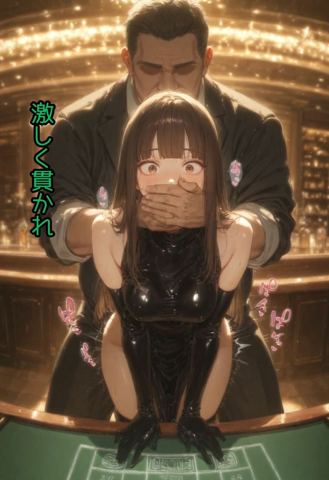 裏カジノの執行人 - サンプル画像 7