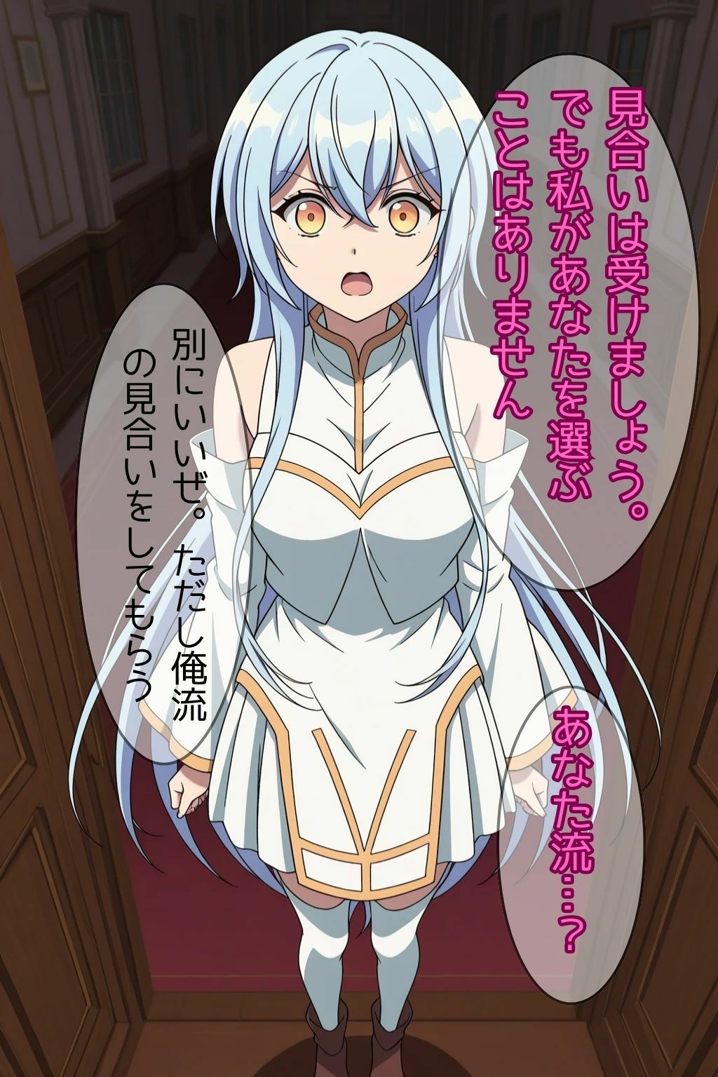 クズ勇者の奴●妻になった美少女僧侶 - サンプル画像 2