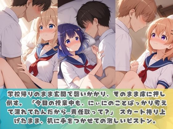 生意気妹が兄の精液専用カフェ開店 〜毎日おかわり中出しメニュー無制限（はーと） ご〇うさ - サンプル画像 3