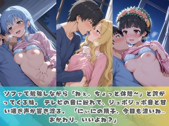 生意気妹が兄の精液専用カフェ開店 〜毎日おかわり中出しメニュー無制限（はーと） と〇る科学の超電磁砲 - サンプル画像 1