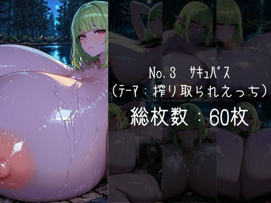 ムチムチおっぱい詰め合わせVol.10 - サンプル画像 3