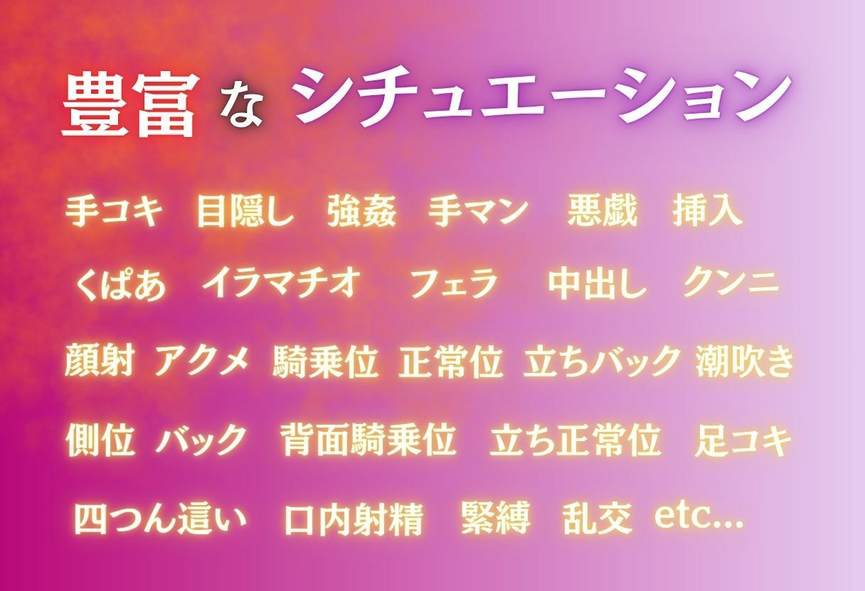 囚われたくノ一 - サンプル画像 1