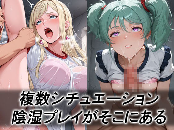 妄想ヒロイン〜陰の章〜、閃光のハ〇ウェイ、ギギ、クェス - サンプル画像 2