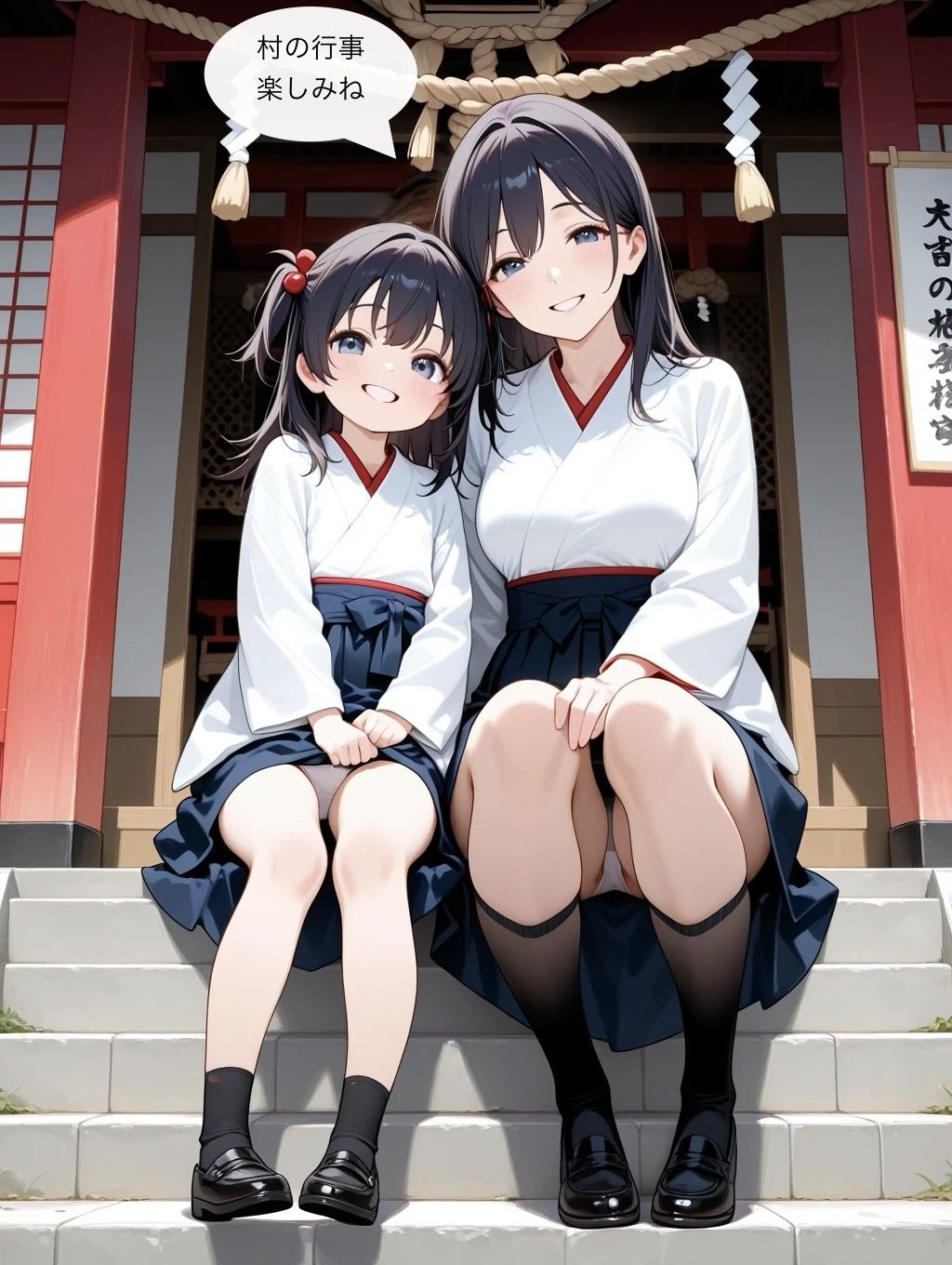 田舎へ引越してきた都会の家族 - サンプル画像 7